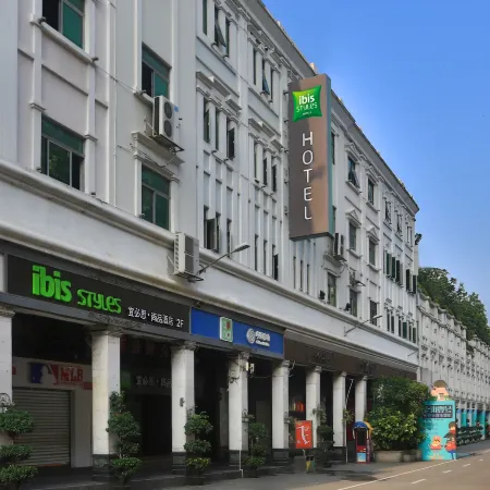 Ibis Styles Hotel (Xiamen Zhongshan Road Pedestrian Street)