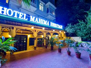 Hotel Mahima Palace A Unit of Atlas Ventures