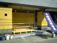 Towadako Yugetsu
