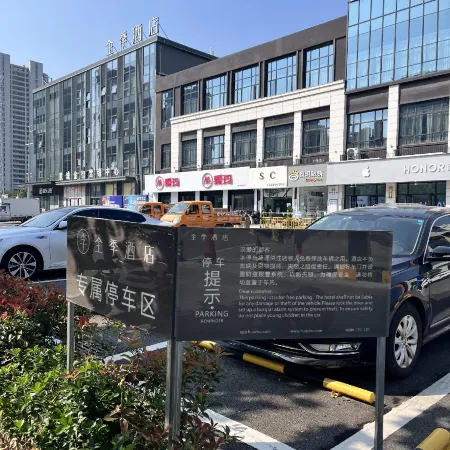 JI Hotel (Bozhou Mengcheng Wanda Plaza)