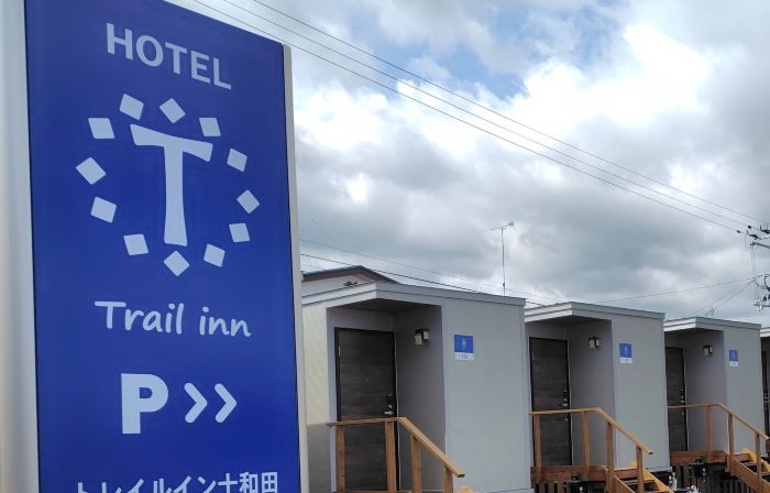 Trail Inn Towada