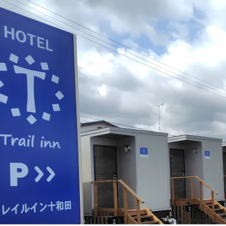Trail Inn Towada