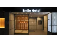 سمايل هوتل كيوتو كاراسوماجوجو Hotels near محطة جوجو