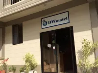 D W 모텔