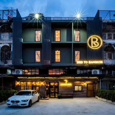 เบด ทู แบงคอก - โฮสเทล โรงแรมใกล้การบินไทย สำนักงานใหญ่