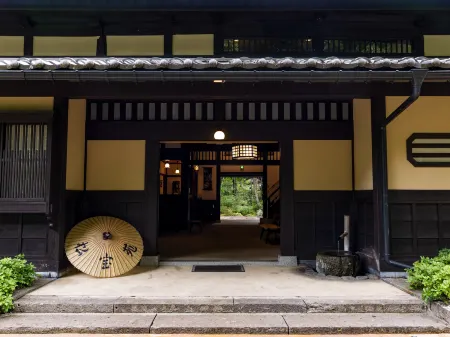 Shohoen Отели рядом с достопримечательностью «Падение Хираю»