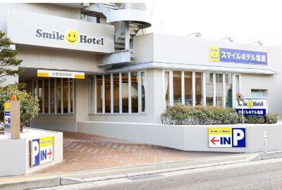 施設外観 スマイルホテル塩釜の写真