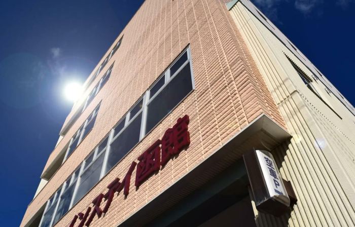 Hotel All in Stay Hakodate