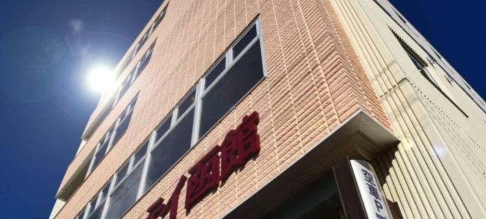 Hotel All in Stay Hakodate Hotels in Hakodate