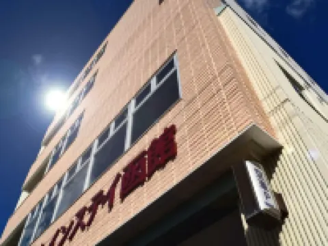 Hotel All in Stay Hakodate Hotels in Hakodate