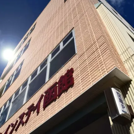 Hotel All in Stay Hakodate