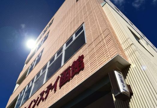 호텔 올 인 스테이 하코다테