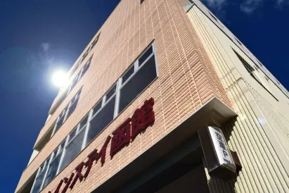 Hotel All in Stay Hakodate