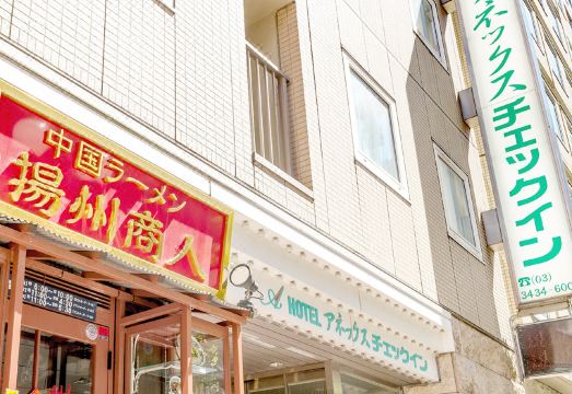 아넥스 체크인 신바시 외관