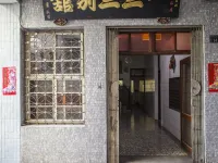 133 別館 鄰近成功車站的酒店