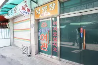 구로(가리봉) 남양장 동두천시 호텔