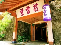 Shiunso - Spa