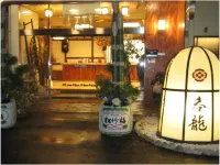 Ryori Ryokan Donryu - 3-Star
