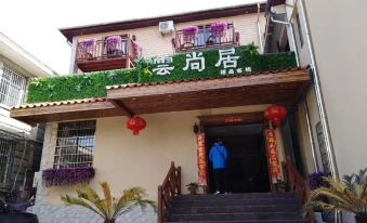 Lushan Yu Shangju Inn (Guling Main Street Branch)