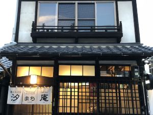 Traditional Machiya Hotel Shiomachi-An