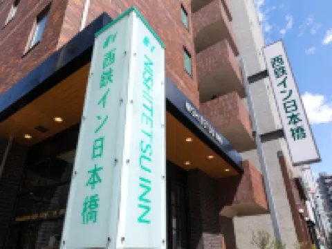Nishitetsu Inn Nihonbashi Ξενοδοχεία στην πόλη Τόκιο