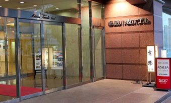 Meitetsu Komaki Hotel