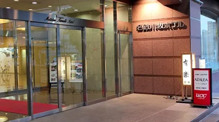 Meitetsu Komaki Hotel