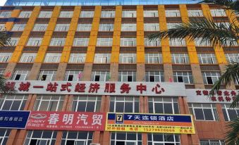 7 Days Inn (Taihe Bus Terminal)