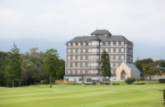 เวลล์เนส ฟอเรสต์ นาซู