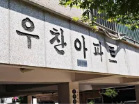 Garosugil Homestay - Female Only