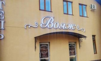 Voyazh Hotel