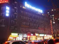 IU Hotel (Shijiazhuang North Youyi Street ) Hotels in Xiwang Bus Station
