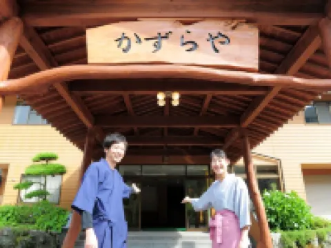 iyanoyado kazuraya Hotels in Miyoshi