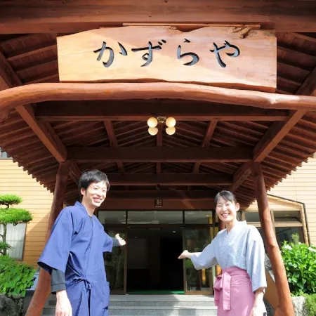 iyanoyado kazuraya
