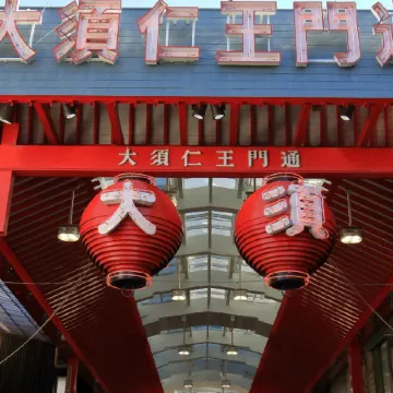 BUSINESS HOTEL NAKAYAMA Отели рядом с достопримечательностью «Нагоя ТВ»