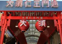 N Hotel Các khách sạn ở Nagoya