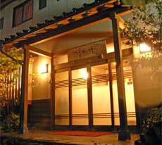 Miyazu Onsen Ryokan Tsurunoya