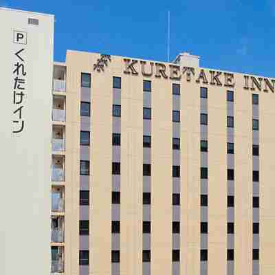 Kuretake Inn Premium Shizuoka station Hotel Exterior