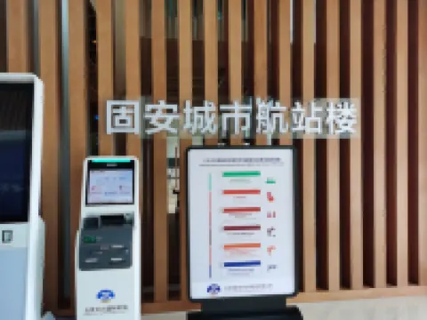 Haoyang Guli Apartment (Ankang Street No. 1)