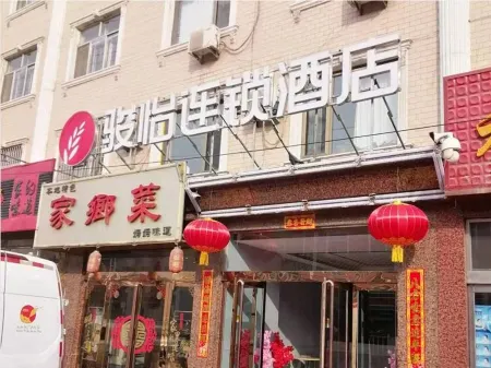 Junyi Chain Hotel (Lan County Bus Station)