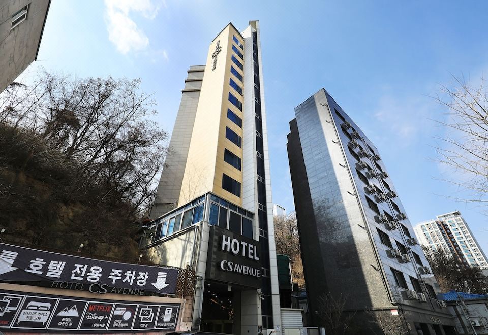 CS 에비뉴 관광호텔 객실 사진
