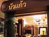 Chour Palace Hotel - Breakfast