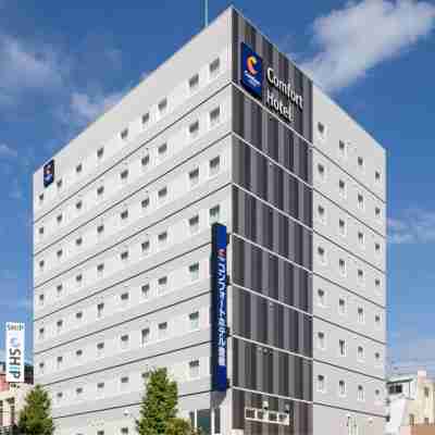 コンフォートホテル豊橋 Hotel Exterior