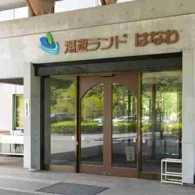 湯游樂園 Hanawa Hotel Exterior