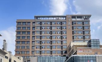 Orange Hotel (Shanghai Hongqiao Railway Station Jiuting)
