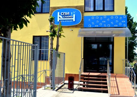 Спи сладко Отели в г. Ставрополь