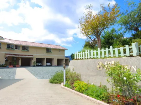 Minamiaso Nobara Inn Отели рядом с достопримечательностью «Aso Farm Land»