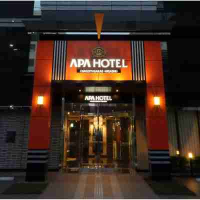 APA Hotel Nagoya Sakae Higashi Hotel Exterior