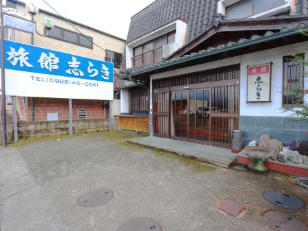 Shiraki Ryokan Отели в г. уезд Кума