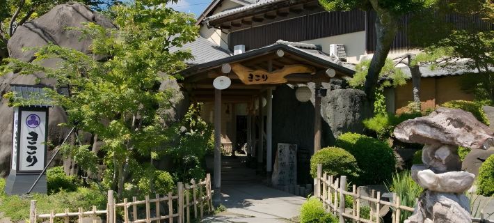 Kikori Hotels in Fuefuki